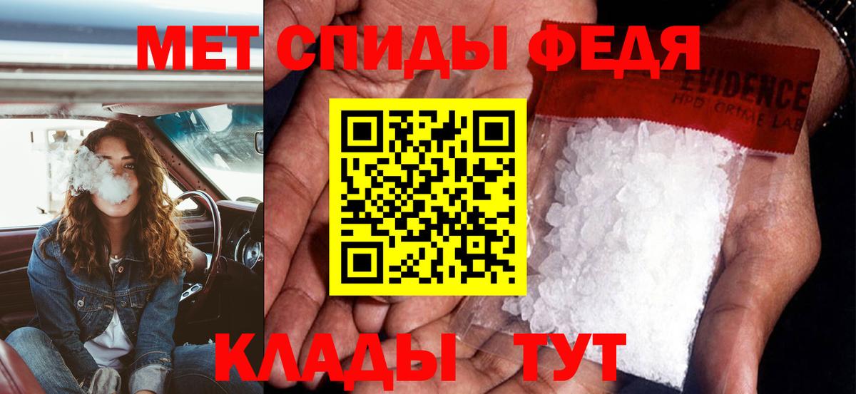 Amphetamine Premium Радужный
