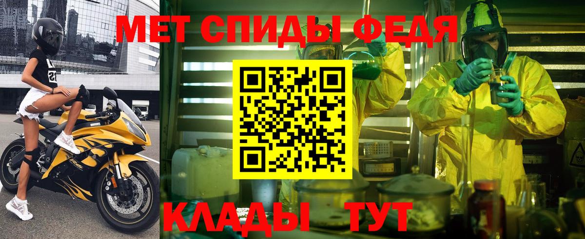 Amphetamine Розовый  Амфетамин  Радужный  Вход с VPN 