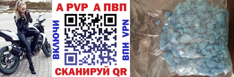 Alfa_PVP СК КРИС  Радужный 