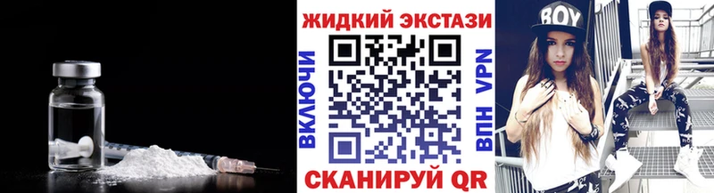 Бутират Butirat  Радужный 
