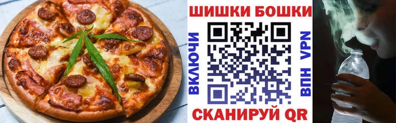 Еда ТГК конопля  Радужный 