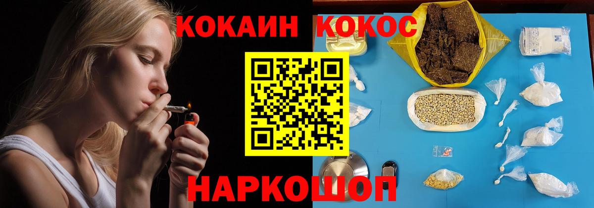 КОКАИН Эквадор Радужный