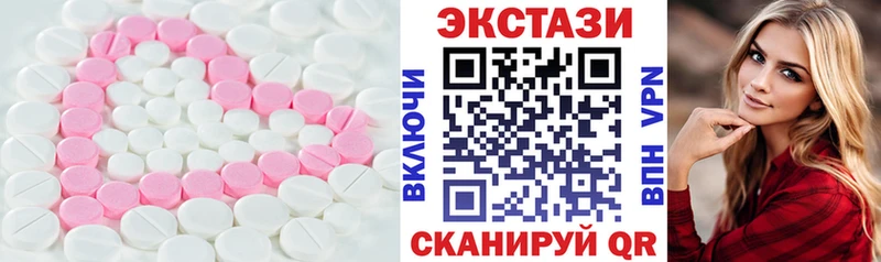 MEGA ссылки  Радужный  Экстази 99%  купить  
