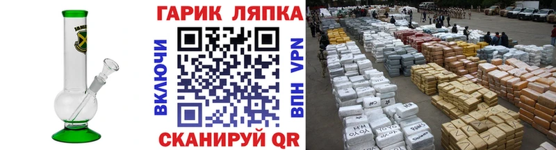 ГАШИШ индика сатива  Радужный 