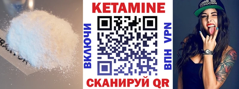 Кетамин VHQ Радужный