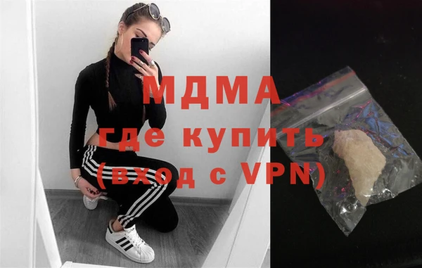 герыч Балахна