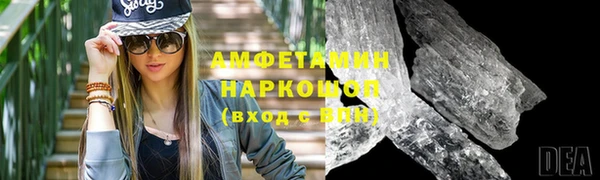 амфетамин Армянск