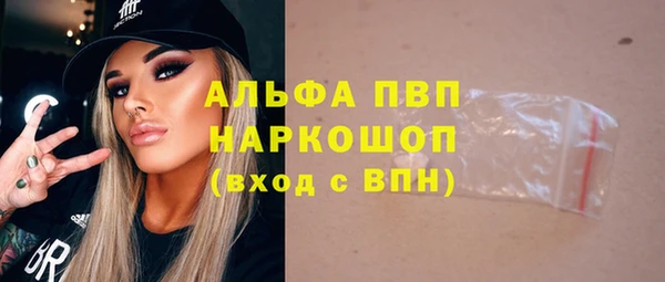 соль курить ск Балабаново
