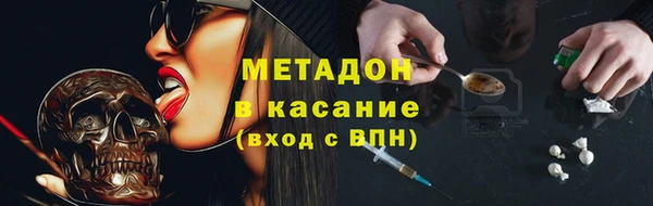 амфетамин Армянск