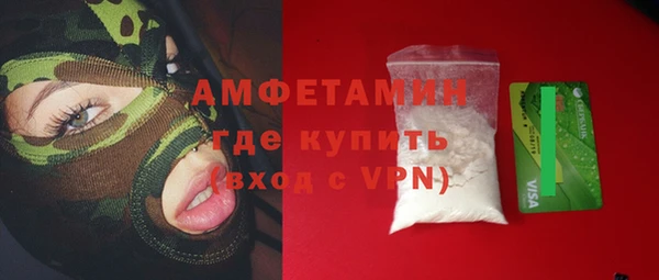 соль курить ск Балабаново