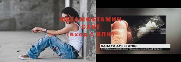 амфетамин Армянск