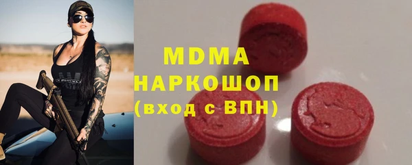 соль курить ск Балабаново