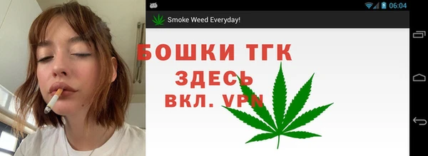 соль курить ск Балабаново