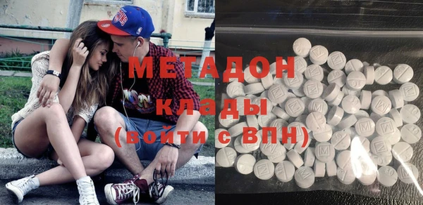 амфетамин Армянск