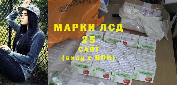 соль курить ск Балабаново