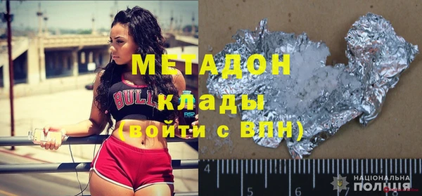соль курить ск Балабаново