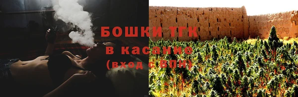 соль курить ск Балабаново