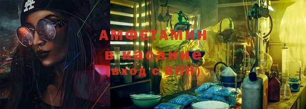 амфетамин Армянск