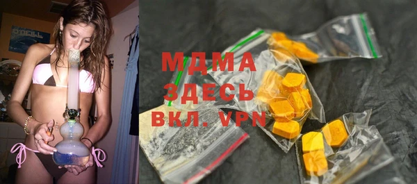 МДПВ Арсеньев