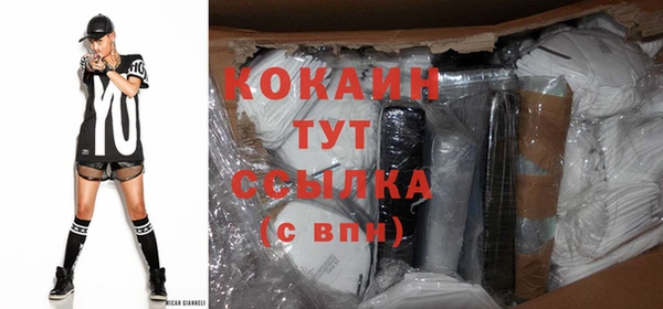 наркотики Слюдянка