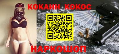 скорость mdpv Бердск