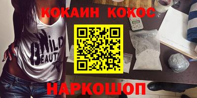 ПСИЛОЦИБИНОВЫЕ ГРИБЫ Брянск