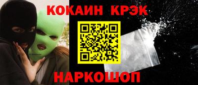 apvp Белореченск