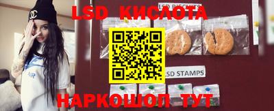apvp Белореченск