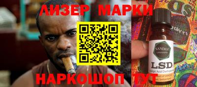 марихуана Белорецк