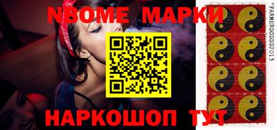 марихуана Белорецк