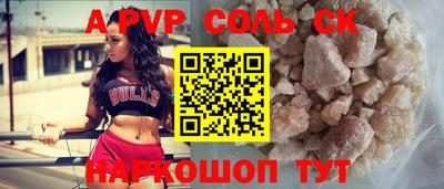 apvp Белореченск