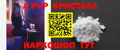 скорость mdpv Бердск