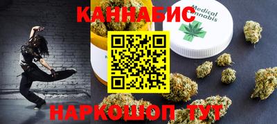 марихуана Белорецк