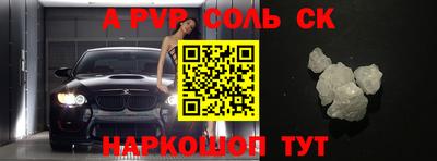 скорость mdpv Бердск