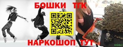 экстази Боровичи