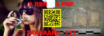 скорость mdpv Бердск