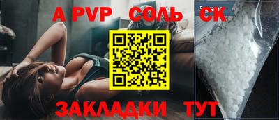 скорость mdpv Бердск