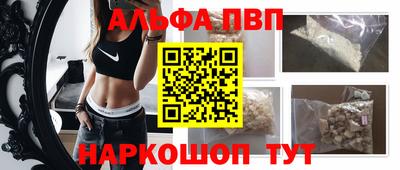 марихуана Белорецк