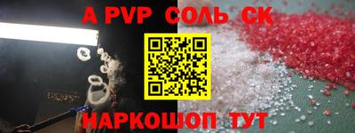 скорость mdpv Бердск