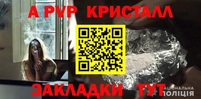 apvp Белореченск
