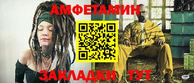 марихуана Белорецк