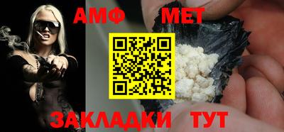 марихуана Белорецк