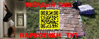 марихуана Белорецк