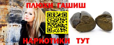 марихуана Белорецк