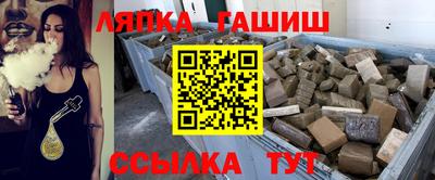 apvp Белореченск