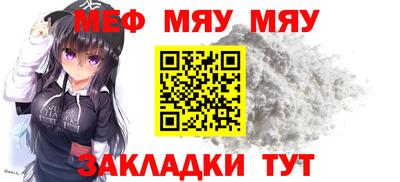 марихуана Белорецк