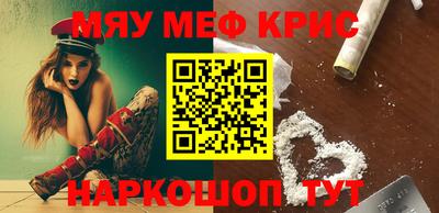 марихуана Белорецк