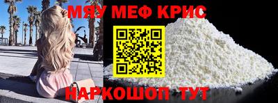 СК Братск