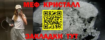 марихуана Белорецк