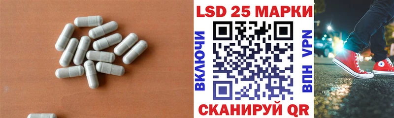 сколько стоит  Радужный  Лсд 25 экстази кислота 